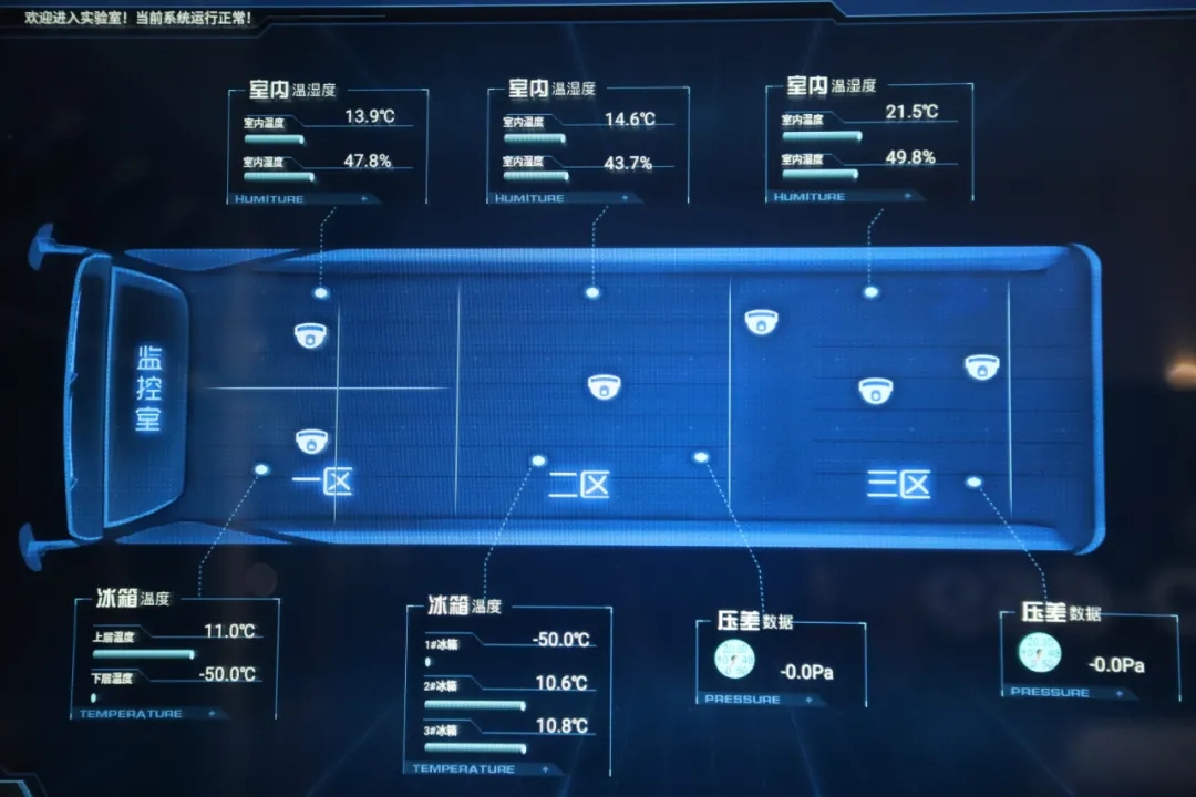 移动核酸，招手即停，即停即测！