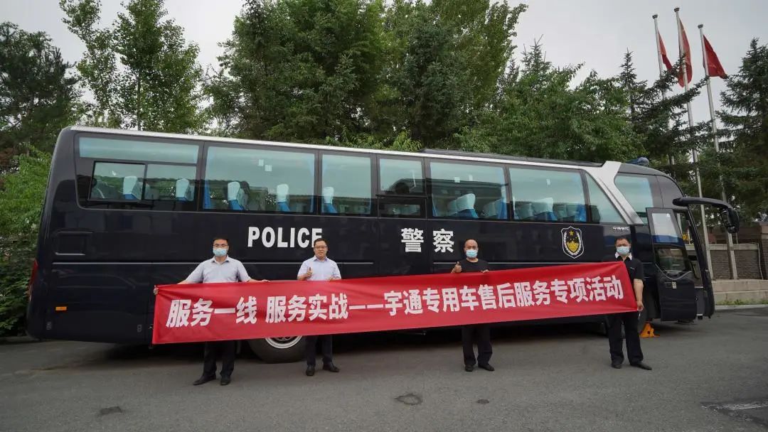 服务一线 服务实战——rb88随行版特种车辆售后服务专项活动圆满结束