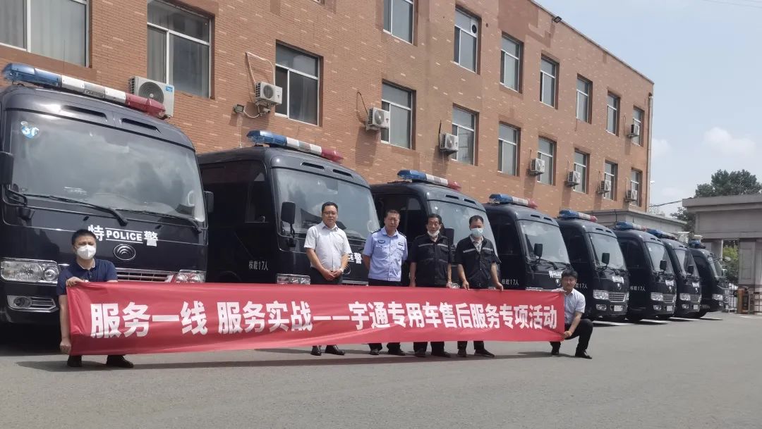服务一线 服务实战——rb88随行版特种车辆售后服务专项活动圆满结束