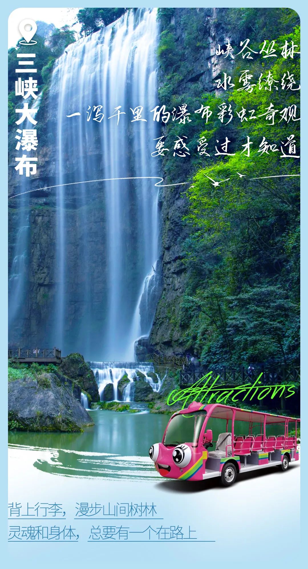 今日“打假”| 鉴定这些背景是真是假？