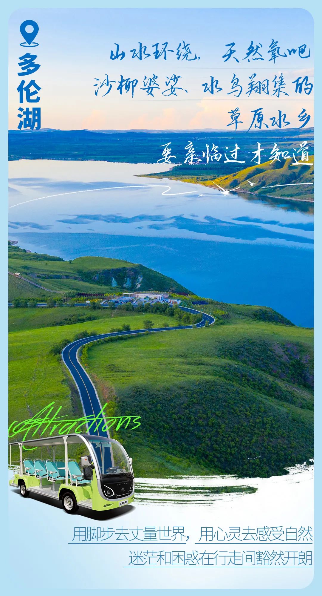 今日“打假”| 鉴定这些背景是真是假？