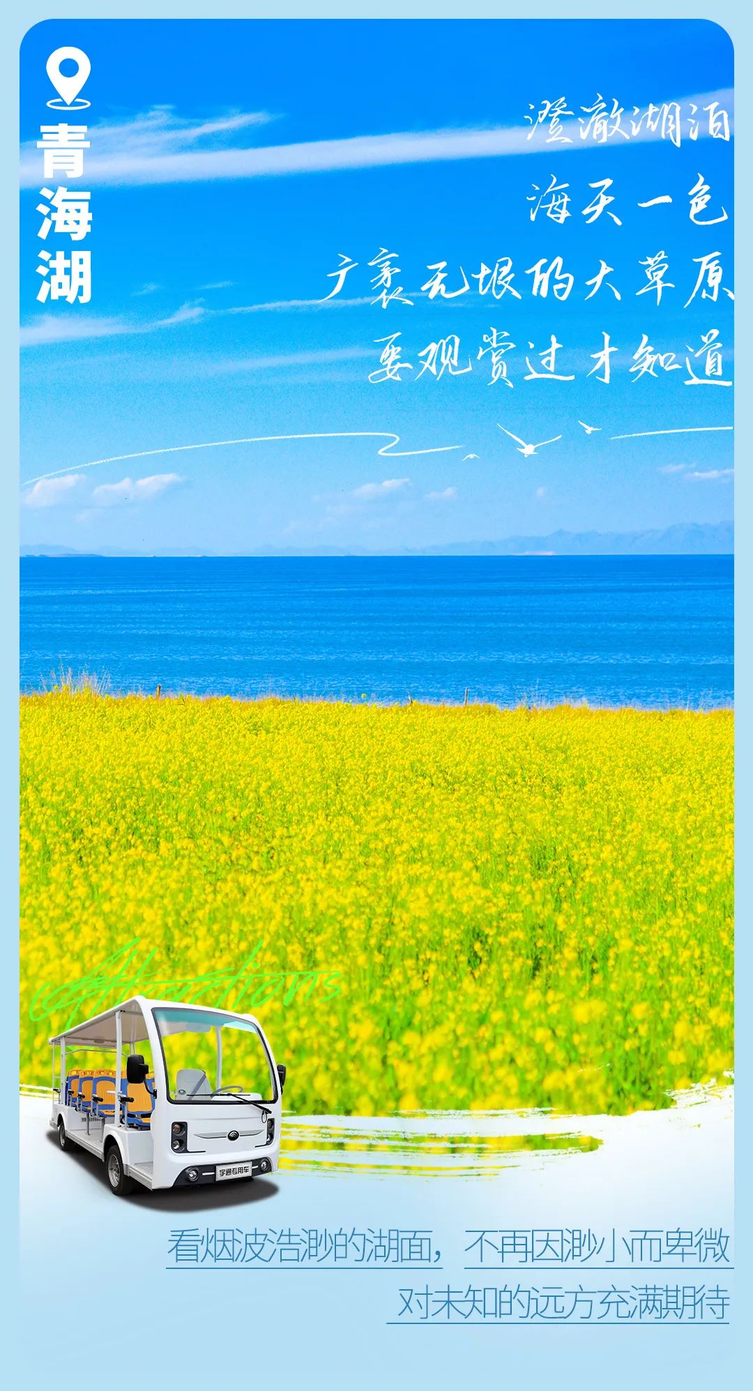 今日“打假”| 鉴定这些背景是真是假？