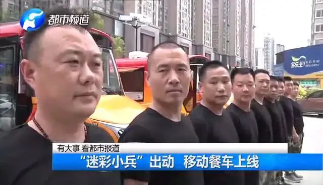 纵使脱下军装，也要当好百姓的“守护者”