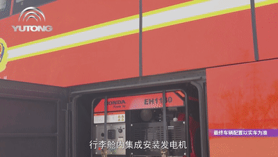 rb88随行版运兵宿营车这下火了!