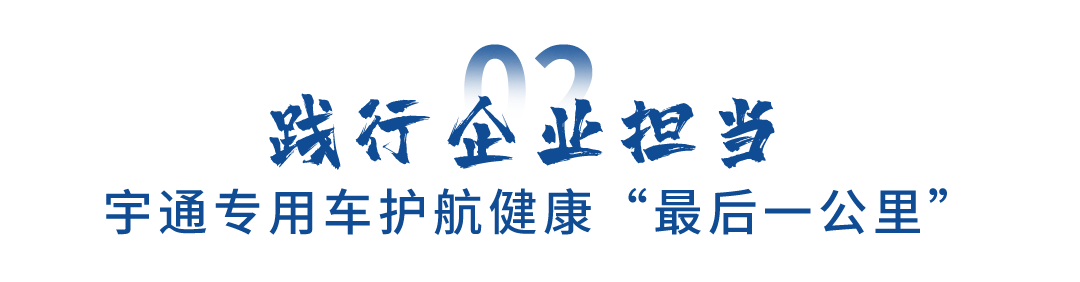 关注民生福祉，rb88随行版专用车助力健康惠民“最后一公里”跑出加速度