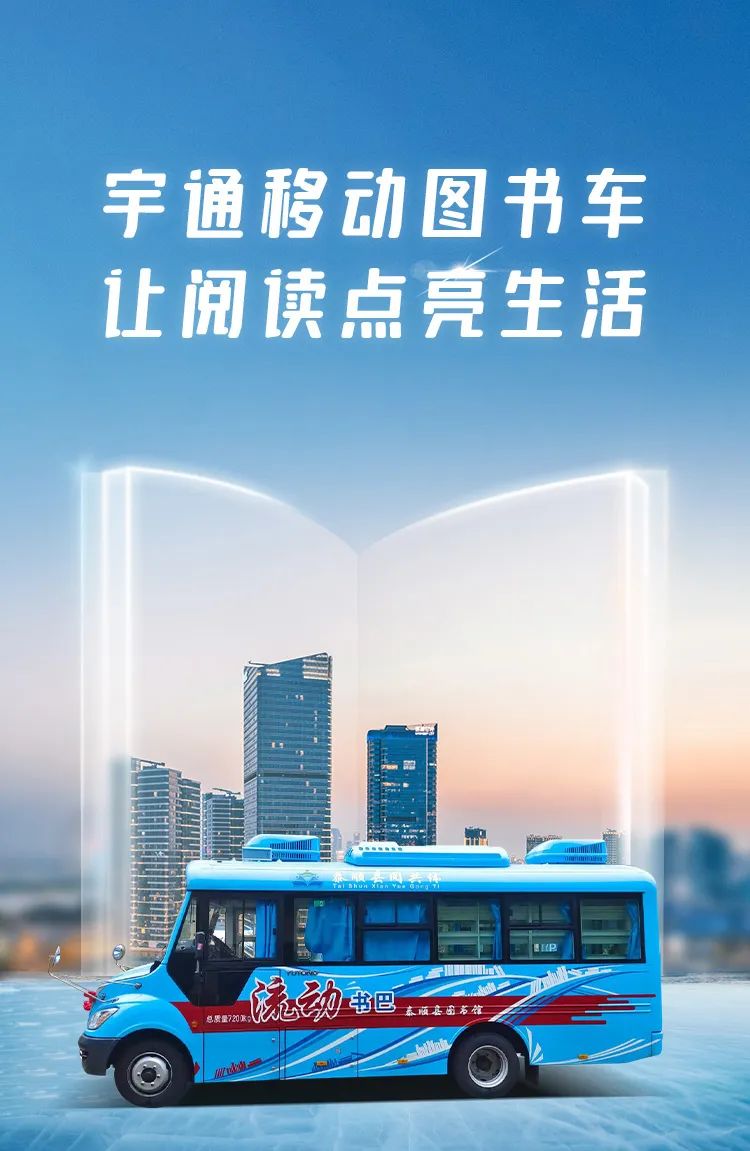 rb88随行版移动图书车 让阅读点亮生活