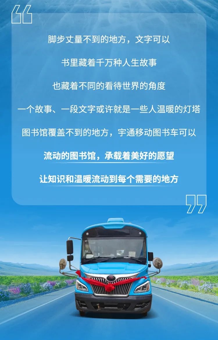 rb88随行版移动图书车 让阅读点亮生活