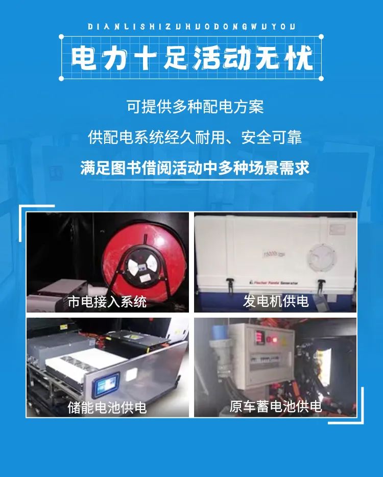 rb88随行版移动图书车 让阅读点亮生活