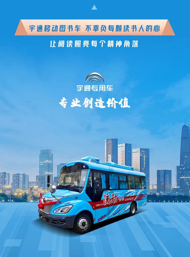rb88随行版移动图书车 让阅读点亮生活