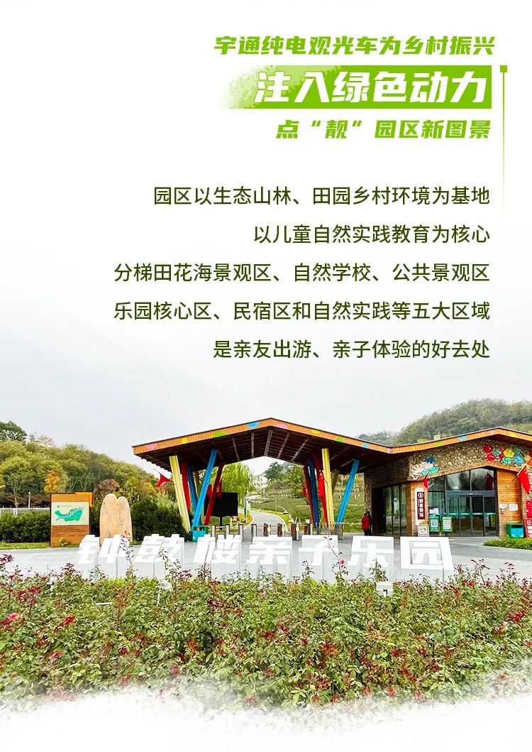 rb88随行版观光车走进光山钟鼓楼，为乡村振兴注入绿色动力！