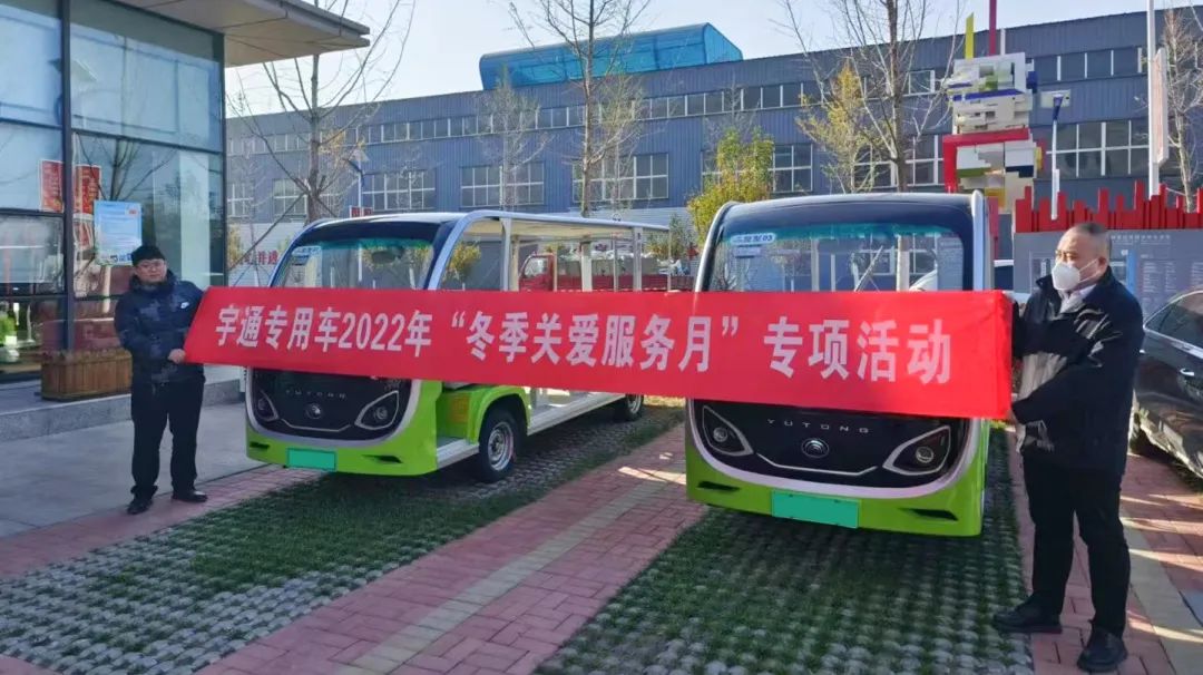 用心服务，彰显温暖！rb88随行版专用车2022年“冬季关爱服务月”专项活动持续进行中