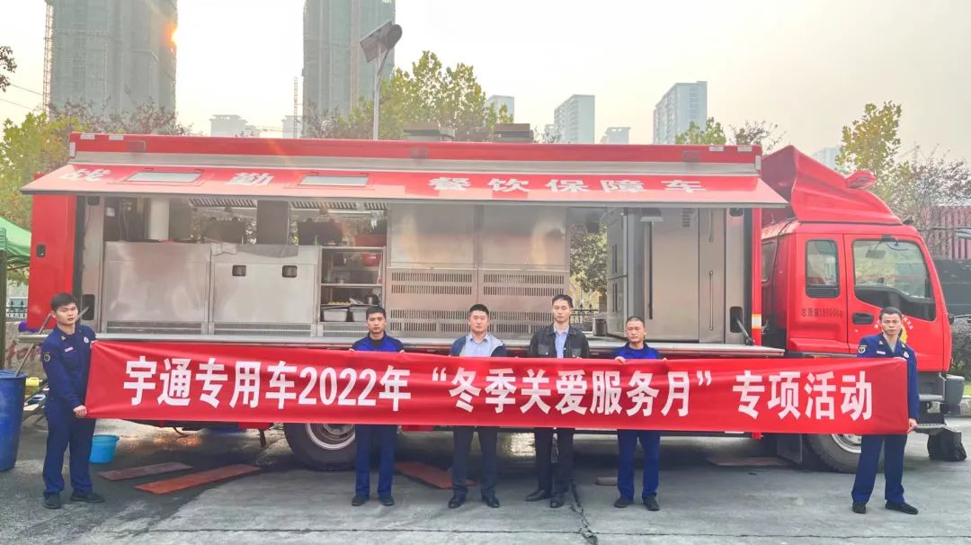 用心服务，彰显温暖！rb88随行版专用车2022年“冬季关爱服务月”专项活动持续进行中