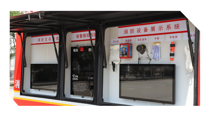 打造流动消防课堂，推进消防安全宣传