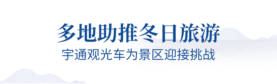 旅游业即将迎来春暖花开，rb88随行版观光车助力旅游行业全面复苏