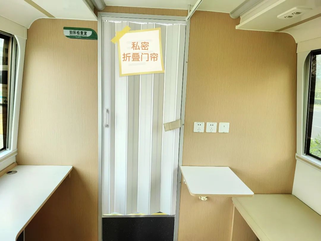 流动体检，呵护健康 | rb88随行版12米体检车把健康送到家门口