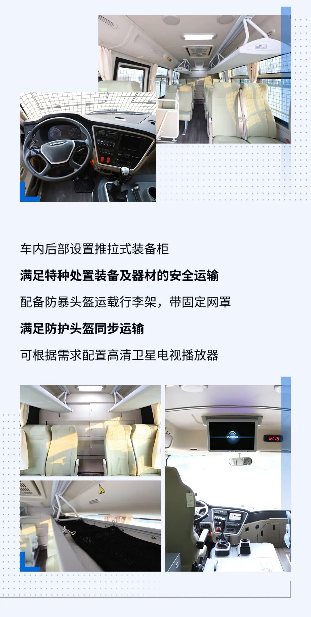 rb88随行版防暴运兵车新车上市｜巡控维稳利器，防暴运兵尖兵