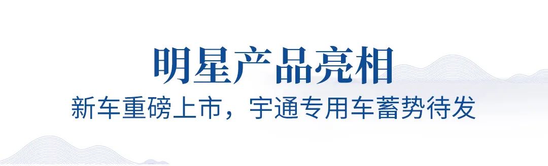 rb88随行版观光车与您相约2023中国国际旅游休闲娱乐产业博览会