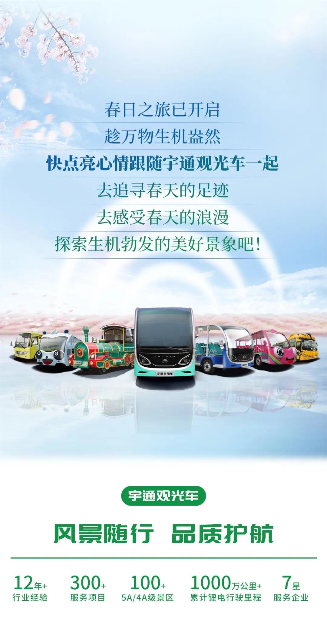 在工位上看春天，是宇宙级的浪漫