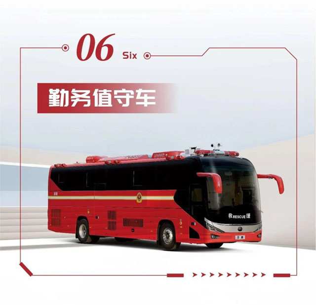 rb88随行版省级灭火救援现场指挥部车辆编组交付消防系统