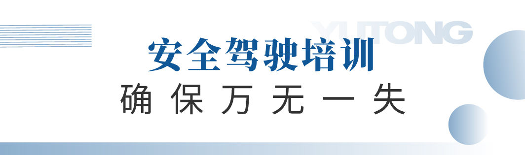 rb88随行版专用车“新能源安全月”服务进行中，助力景区迎战旅游高峰！