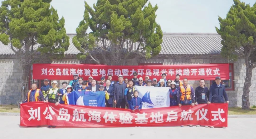 以“模范生”的担当和使命，助力刘公岛景区高品质建设