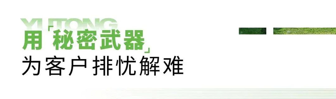以“模范生”的担当和使命，助力刘公岛景区高品质建设