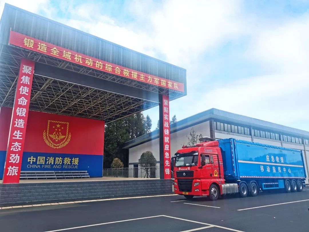 “应急使命·2023”丽江站启动，rb88随行版专用车先行护航！
