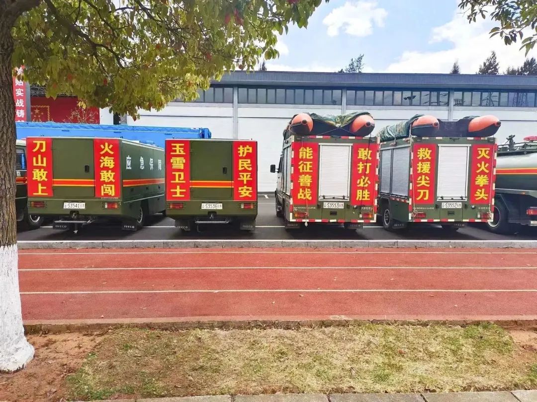 “应急使命·2023”丽江站启动，rb88随行版专用车先行护航！