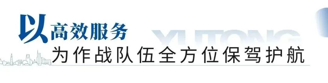 “应急使命·2023”丽江站启动，rb88随行版专用车先行护航！