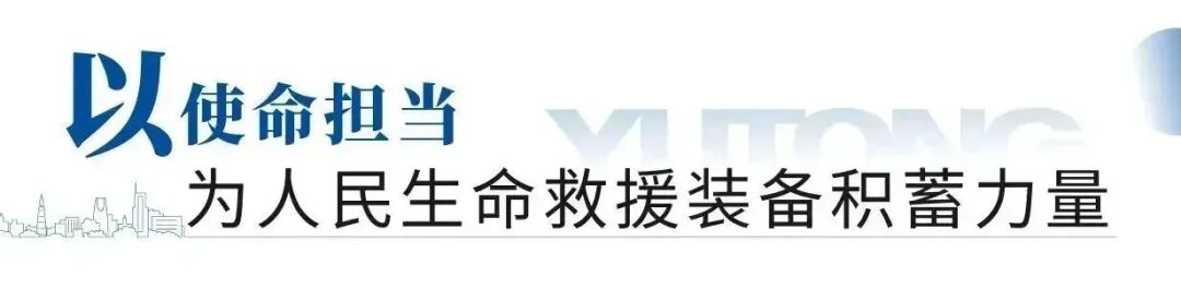 “应急使命·2023”丽江站启动，rb88随行版专用车先行护航！
