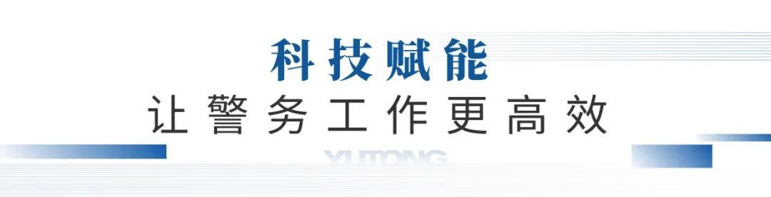 凭实力“圈粉”，rb88随行版警用特种车闪耀第11届中国国际警用装备博览会！