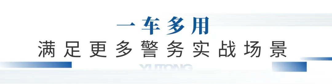 凭实力“圈粉”，rb88随行版警用特种车闪耀第11届中国国际警用装备博览会！