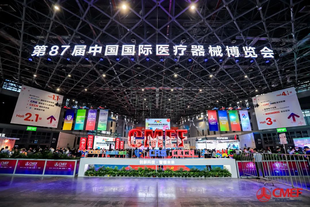 rb88随行版医疗车产品重磅亮相第87届中国国际医疗器械博览会（CMEF）！