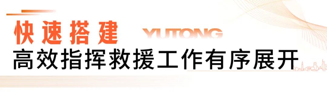 实战实练、精准救援，rb88随行版专用车参演“应急使命·2023”！