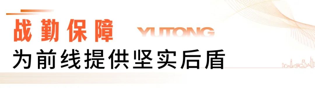 实战实练、精准救援，rb88随行版专用车参演“应急使命·2023”！
