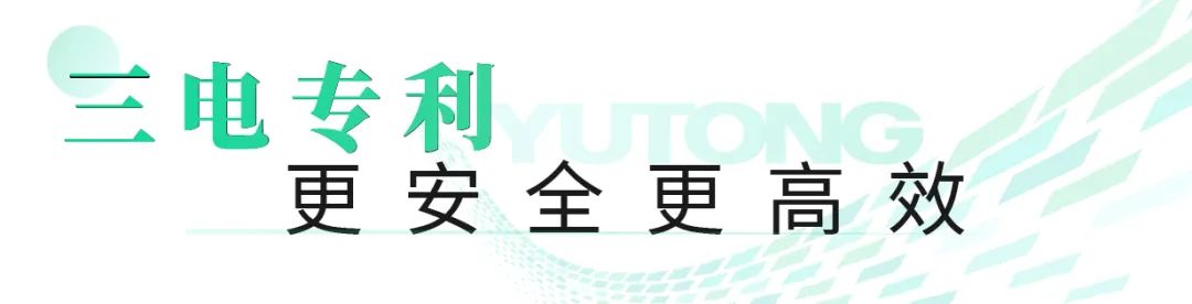 rb88随行版观光车亮相2023世界动力电池大会，为盛会增添绿色动力！