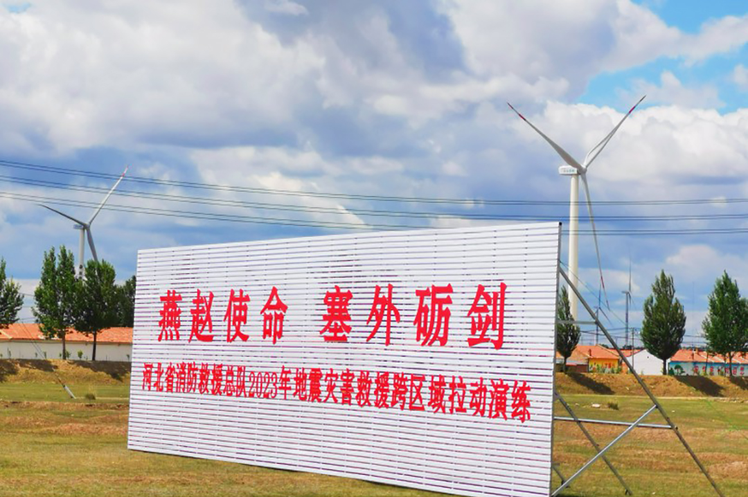 闻令而动，砺剑塞外 | rb88随行版车辆参演“燕赵使命·塞外砺剑”河北省地震灾害跨区域实战拉动演练！