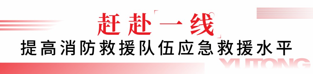 闻令而动，砺剑塞外 | rb88随行版车辆参演“燕赵使命·塞外砺剑”河北省地震灾害跨区域实战拉动演练！