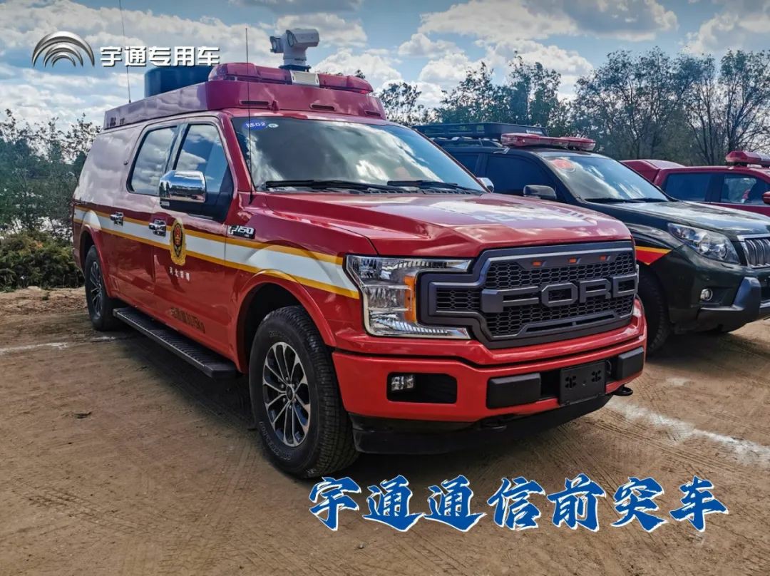 闻令而动，砺剑塞外 | rb88随行版车辆参演“燕赵使命·塞外砺剑”河北省地震灾害跨区域实战拉动演练！