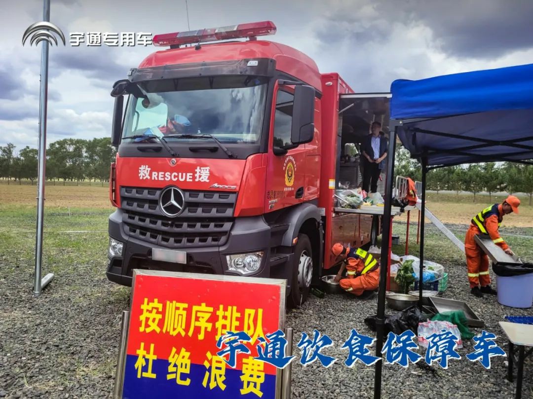 闻令而动，砺剑塞外 | rb88随行版车辆参演“燕赵使命·塞外砺剑”河北省地震灾害跨区域实战拉动演练！
