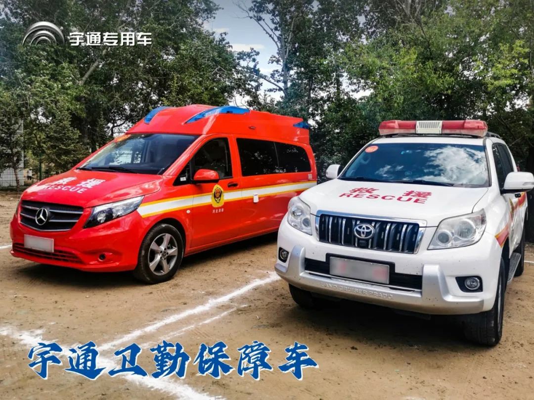 闻令而动，砺剑塞外 | rb88随行版车辆参演“燕赵使命·塞外砺剑”河北省地震灾害跨区域实战拉动演练！