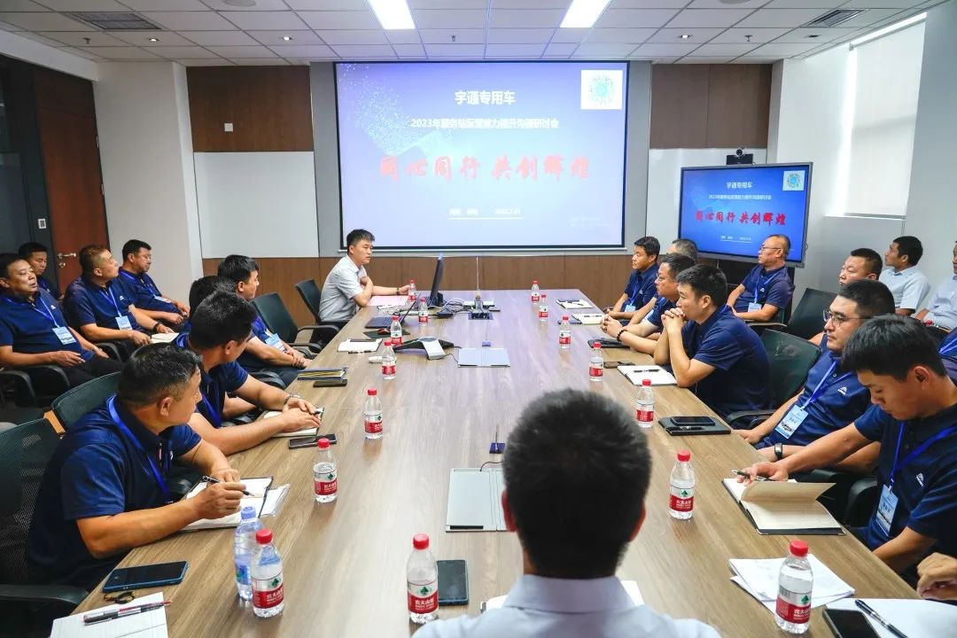 rb88随行版专用车售后服务培训圆满结束，为客户打造高质量服务体验！