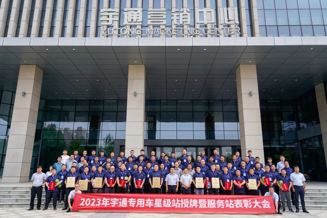 rb88随行版专用车售后服务培训圆满结束，为客户打造高质量服务体验！