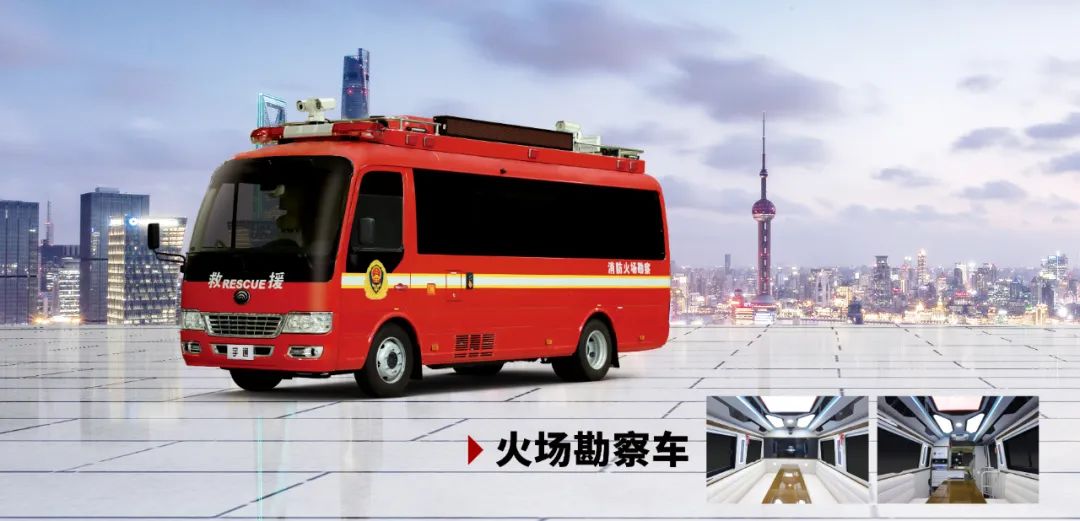 盛会重磅来袭，rb88随行版专用车邀您共赴第二十届中国国际消防展！