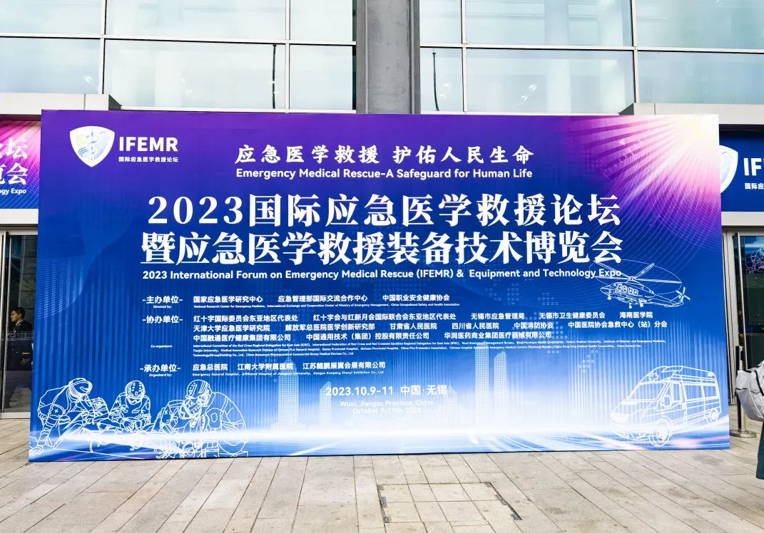 rb88随行版医疗车闪耀应急医学救援装备技术博览会！