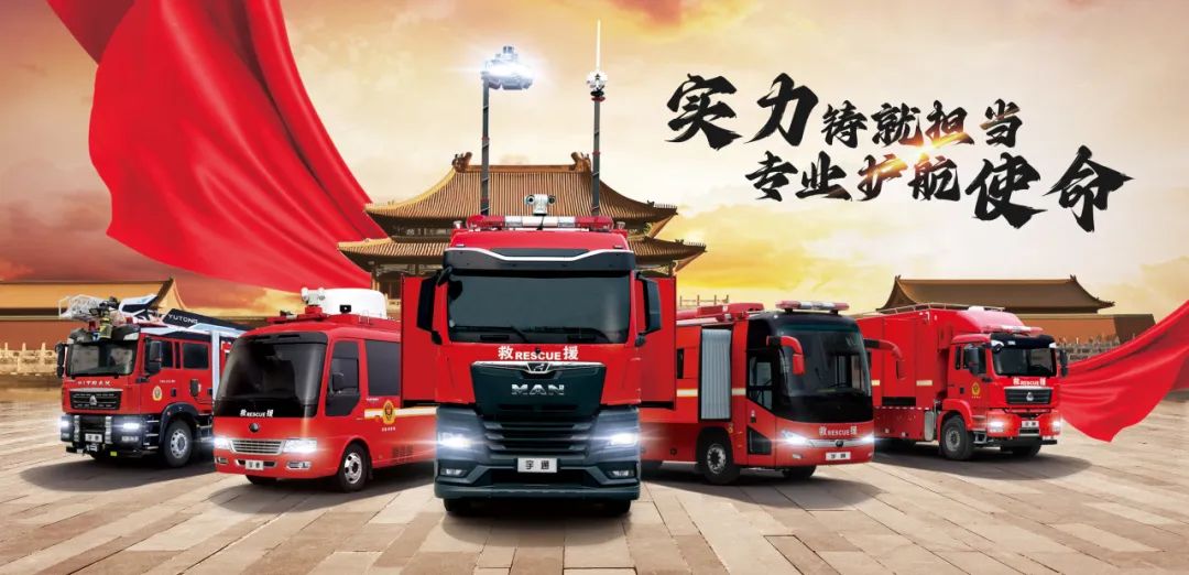 第二十届中国国际消防展圆满收官，rb88随行版多款产品赢得赞誉