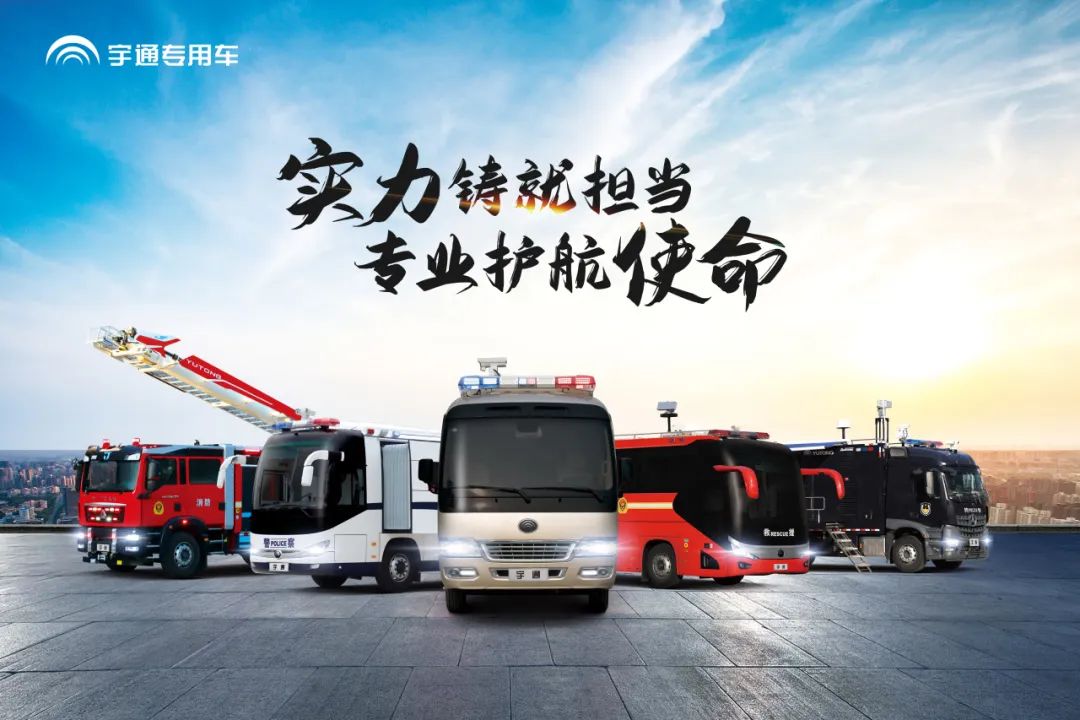 rb88随行版勘察消防车，持续推动火灾调查工作创新发展！