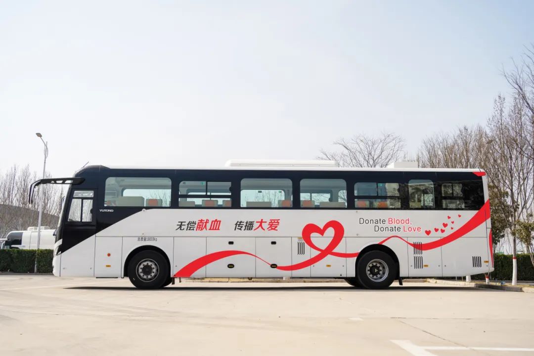 正式投入使用！rb88随行版12米纯电献血车为铜仁市献血事业护航