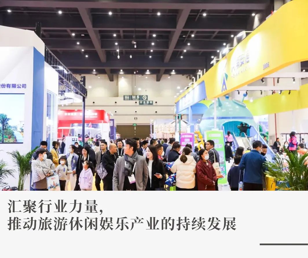 “宇”见美好 | rb88随行版观光车与您相约2024年中国旅游休闲娱乐产业博览会