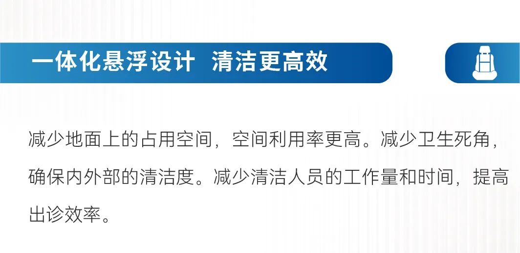 智领未来|rb88随行版救护车开启高效急救新篇章！